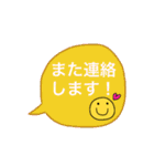 気持ちを伝えるキュートなスタンプです。（個別スタンプ：22）