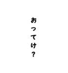 lifestanp（個別スタンプ：2）