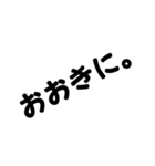 lifestanp（個別スタンプ：4）