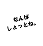 lifestanp（個別スタンプ：5）