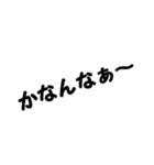 lifestanp（個別スタンプ：6）