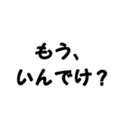 lifestanp（個別スタンプ：9）