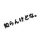 lifestanp（個別スタンプ：13）