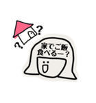 ダミエちゃんとダミオくん3（個別スタンプ：2）
