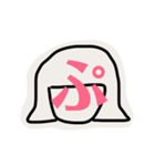 ダミエちゃんとダミオくん3（個別スタンプ：10）