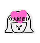 ダミエちゃんとダミオくん3（個別スタンプ：14）