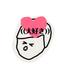 ダミエちゃんとダミオくん3（個別スタンプ：15）