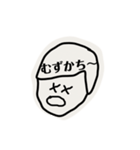 ダミエちゃんとダミオくん3（個別スタンプ：17）