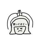 ダミエちゃんとダミオくん3（個別スタンプ：23）