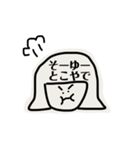 ダミエちゃんとダミオくん3（個別スタンプ：31）
