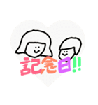 ダミエちゃんとダミオくん3（個別スタンプ：34）