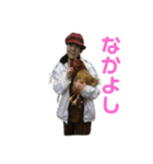 ことぶきさんち！（個別スタンプ：1）