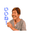 ことぶきさんち！（個別スタンプ：2）