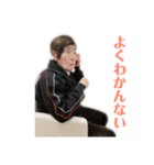 ことぶきさんち！（個別スタンプ：38）