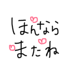 おーさか弁であいさつ（個別スタンプ：2）