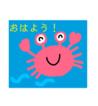 かわいい海のお友だちスタンプ（個別スタンプ：1）