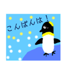 かわいい海のお友だちスタンプ（個別スタンプ：2）