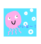 かわいい海のお友だちスタンプ（個別スタンプ：4）