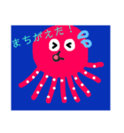 かわいい海のお友だちスタンプ（個別スタンプ：5）