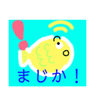 かわいい海のお友だちスタンプ（個別スタンプ：6）