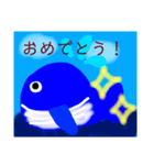 かわいい海のお友だちスタンプ（個別スタンプ：8）