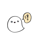 なんかそういうやつ 1（個別スタンプ：17）
