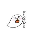 なんかそういうやつ 1（個別スタンプ：20）