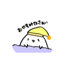 なんかそういうやつ 1（個別スタンプ：22）