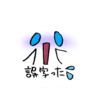 なんかそういうやつ 1（個別スタンプ：31）