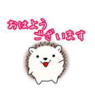 敬語なハリネズミさん（個別スタンプ：1）