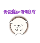 敬語なハリネズミさん（個別スタンプ：5）