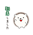 敬語なハリネズミさん（個別スタンプ：6）