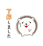 敬語なハリネズミさん（個別スタンプ：9）