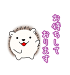 敬語なハリネズミさん（個別スタンプ：10）