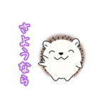 敬語なハリネズミさん（個別スタンプ：14）