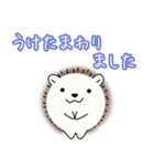 敬語なハリネズミさん（個別スタンプ：15）
