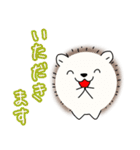 敬語なハリネズミさん（個別スタンプ：16）