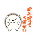 敬語なハリネズミさん（個別スタンプ：17）