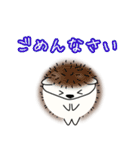 敬語なハリネズミさん（個別スタンプ：21）