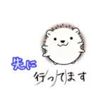 敬語なハリネズミさん（個別スタンプ：22）
