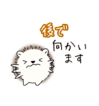 敬語なハリネズミさん（個別スタンプ：23）