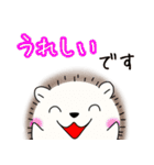 敬語なハリネズミさん（個別スタンプ：24）