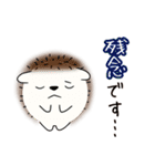 敬語なハリネズミさん（個別スタンプ：25）