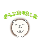 敬語なハリネズミさん（個別スタンプ：29）