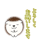 敬語なハリネズミさん（個別スタンプ：30）