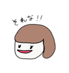 おかっぱのゆるい女の子（個別スタンプ：1）