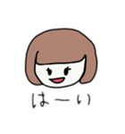 おかっぱのゆるい女の子（個別スタンプ：2）