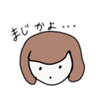 おかっぱのゆるい女の子（個別スタンプ：3）