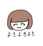 おかっぱのゆるい女の子（個別スタンプ：7）