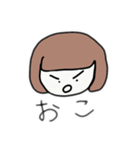 おかっぱのゆるい女の子（個別スタンプ：10）